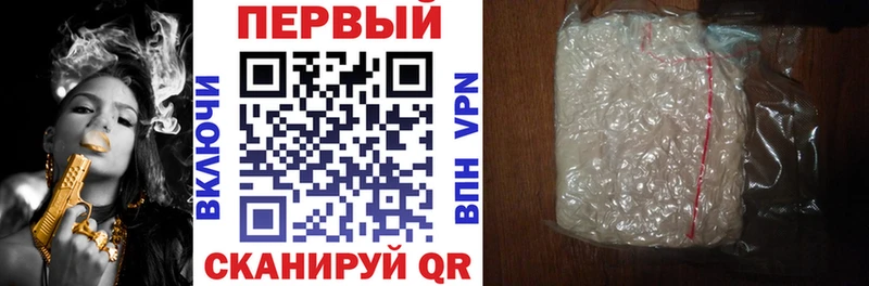 Амфетамин 97%  где купить наркотик  Лабытнанги 