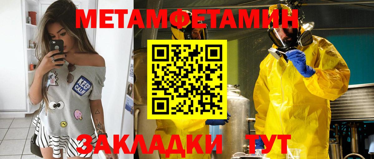 дарк нет какой сайт  Вход с VPN  АМФЕТАМИН  Лабытнанги  АМФЕТАМИН 97% 