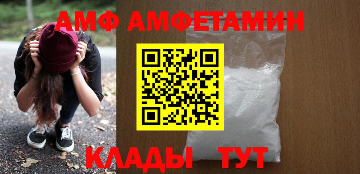 Канабис Лабытнанги