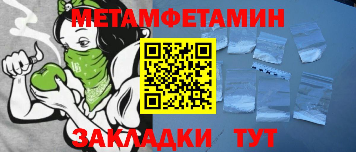 Amphetamine VHQ Лабытнанги