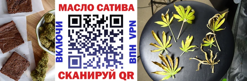 продажа наркотиков  Лабытнанги  Печенье с ТГК марихуана 