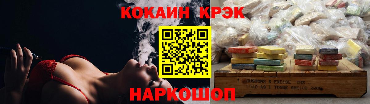 КОКАИН  МАРИХУАНА  Меф  Гашиш  Меф МЯУ МЯУ   Купить наркотики цена  Вход с VPN  Лабытнанги  ГАШИШ 