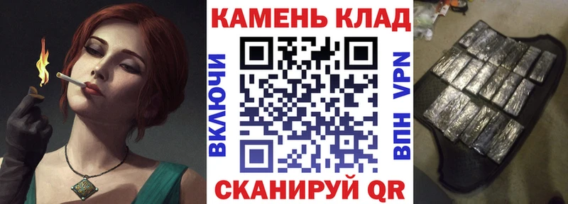 ГАШ Cannabis Лабытнанги
