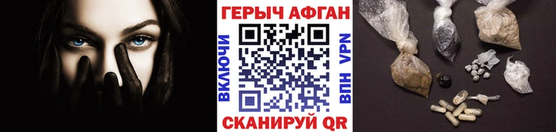 ГЕРОИН белый  Лабытнанги 