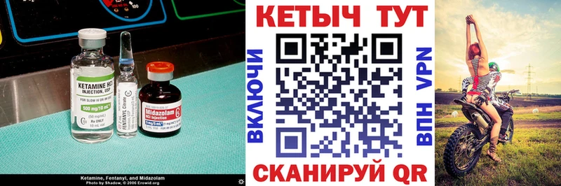 кракен зеркало  Лабытнанги  Кетамин VHQ 
