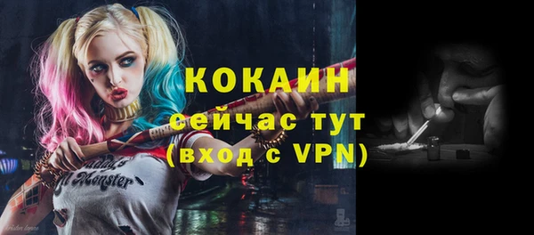 кокаин премиум Алексин