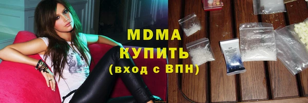 героин Абдулино