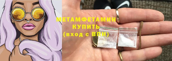 ECSTASY Сафоново