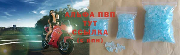 гашиш Абаза