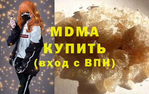 героин Абдулино