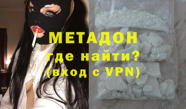 героин Абдулино