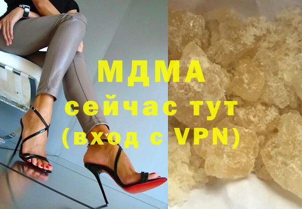 гашиш Абаза