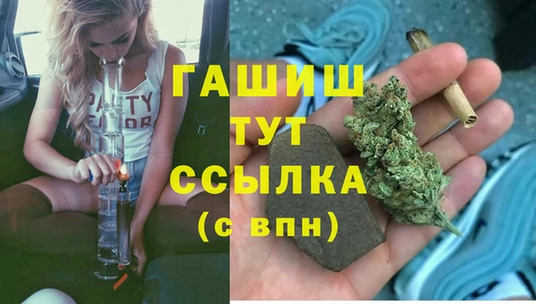 героин Абдулино