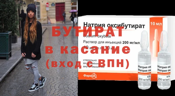 винт Сатка