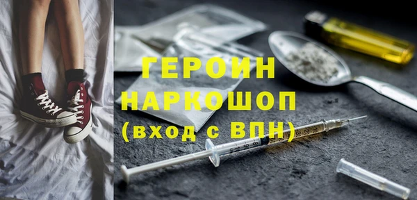кокаин премиум Алексин