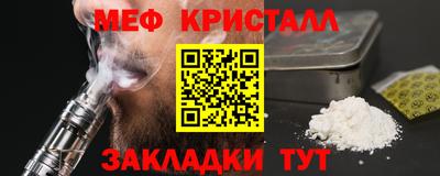 герыч Краснознаменск