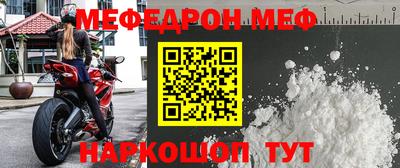 герыч Краснознаменск