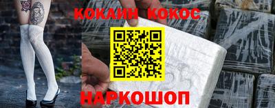 кристаллы Краснокаменск