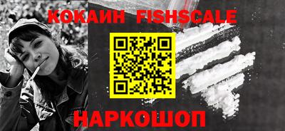 кристаллы Краснокаменск