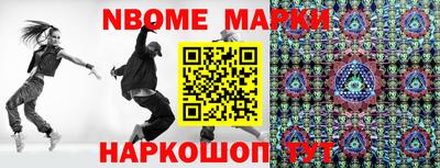 герыч Краснознаменск