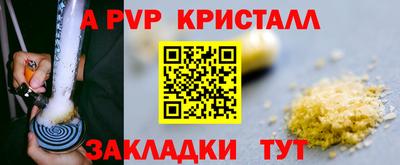 герыч Краснознаменск