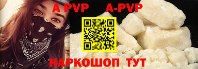 a pvp Краснодар