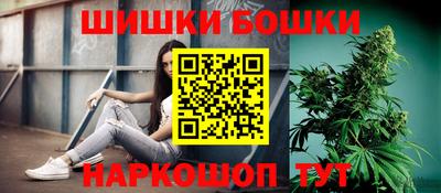 кристаллы Краснокаменск