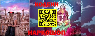 кристаллы Краснокаменск