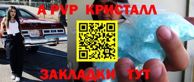 герыч Краснознаменск