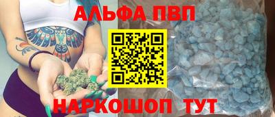 a pvp Краснодар