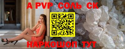 герыч Краснознаменск
