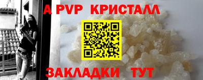 герыч Краснознаменск
