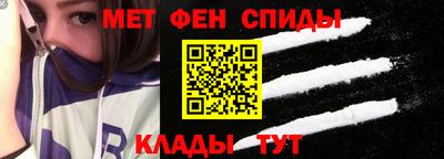 кристаллы Краснокаменск