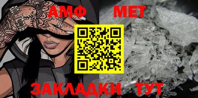 кристаллы Краснокаменск