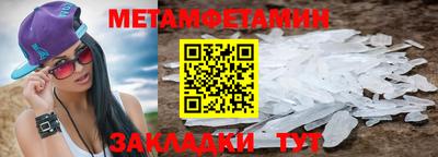 кристаллы Краснокаменск