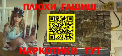 кристаллы Краснокаменск