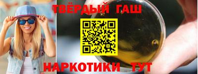 кристаллы Краснокаменск