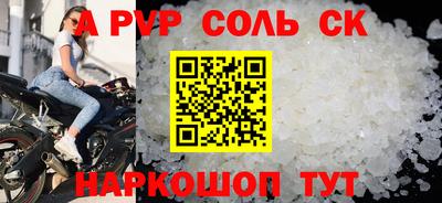 герыч Краснознаменск