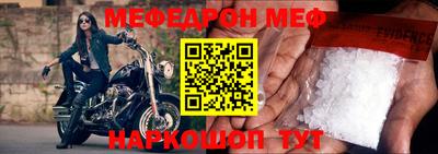 кристаллы Краснокаменск