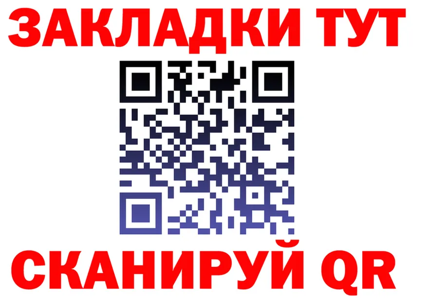 Купить наркотик  формула Лабытнанги