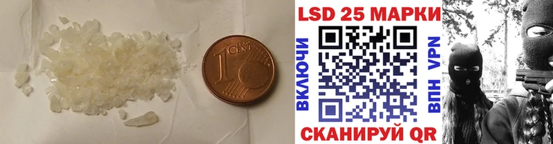 LSD-25 экстази ecstasy  Лабытнанги 