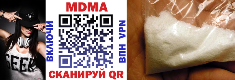 MDMA молли Лабытнанги