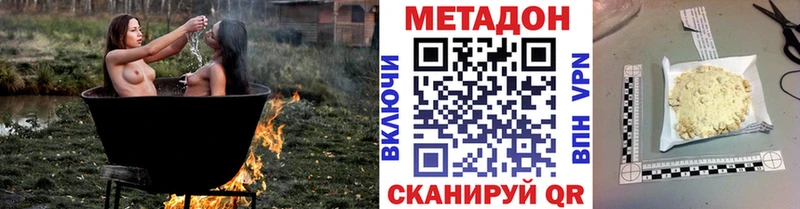 нарко площадка наркотические препараты  Лабытнанги  МЕТАДОН VHQ  где купить наркоту 