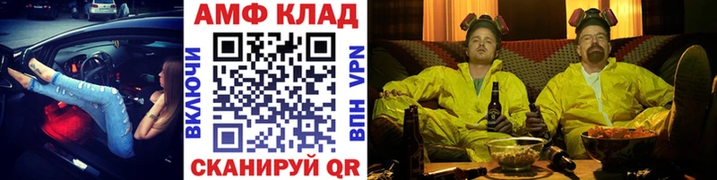 что такое   Лабытнанги  Метамфетамин мет 