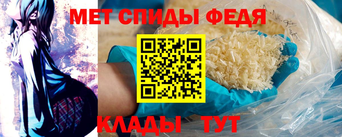 Первитин мет Лабытнанги