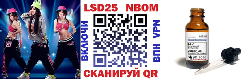 купить наркоту Лабытнанги мега ССЫЛКА Марки NBOMe 1500мкг