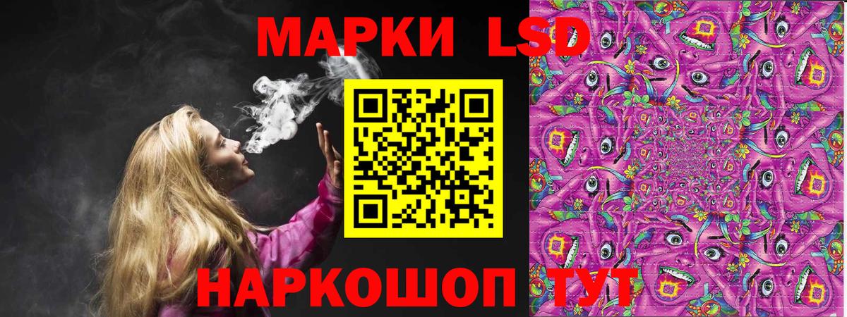 Марки NBOMe 1,8мг  Вход с VPN  цена   Лабытнанги 