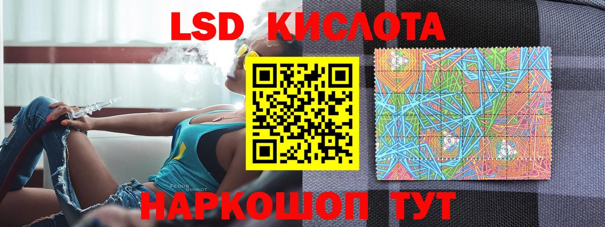 Марки 25I-NBOMe 1500мкг Лабытнанги