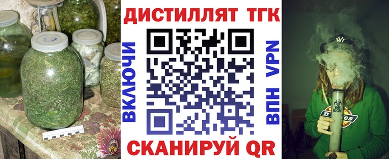 площадка состав Лабытнанги ТГК гашишное масло
