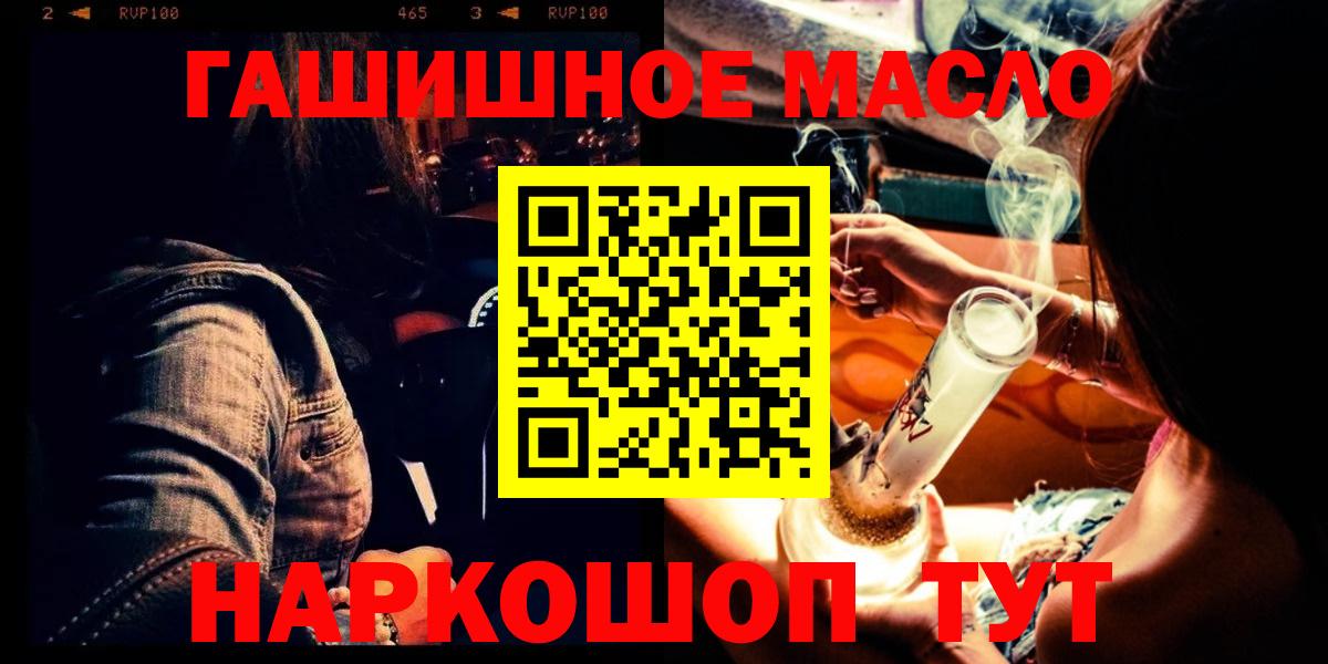 Дистиллят ТГК концентрат Лабытнанги